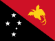 巴布亚新几内亚 flag